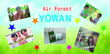 【にこまるHYOGO】運転を快適に★YOWANリレー